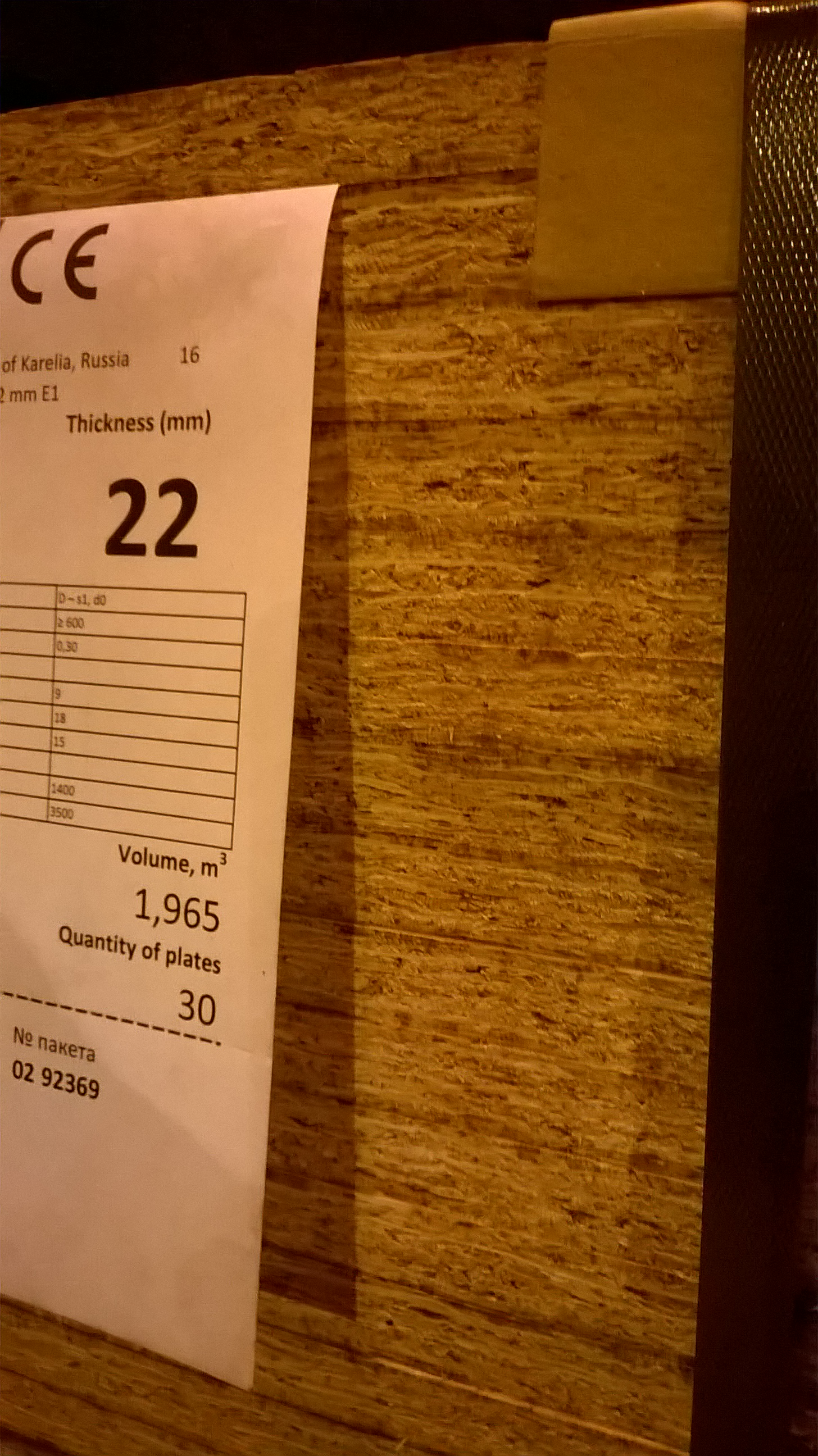 ОСП ДОК Калевала 22 мм 2500х1250 
